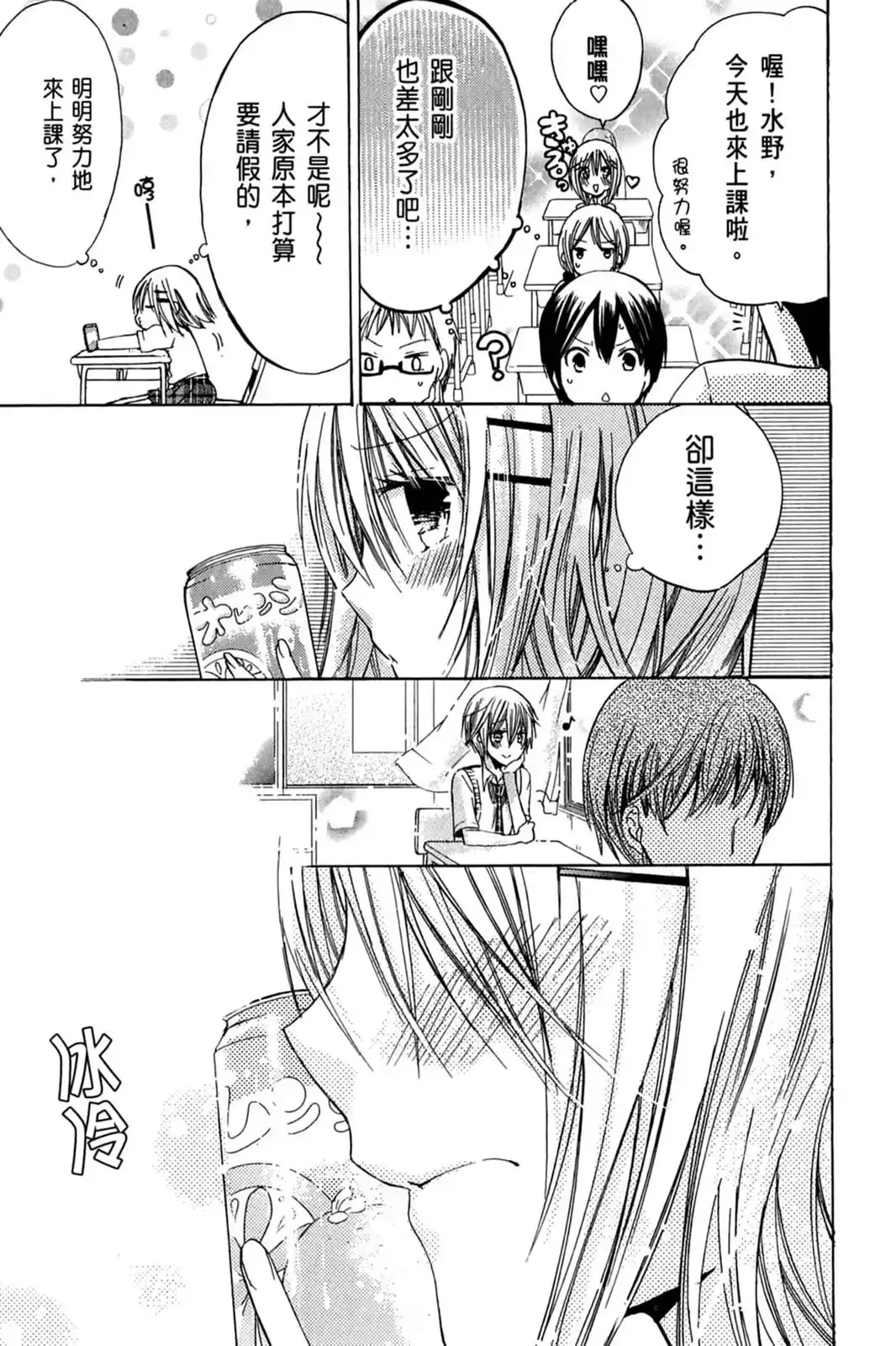 第61页