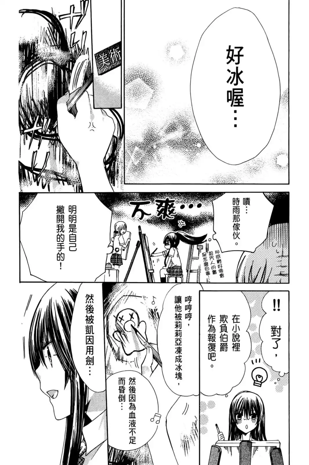 第62页