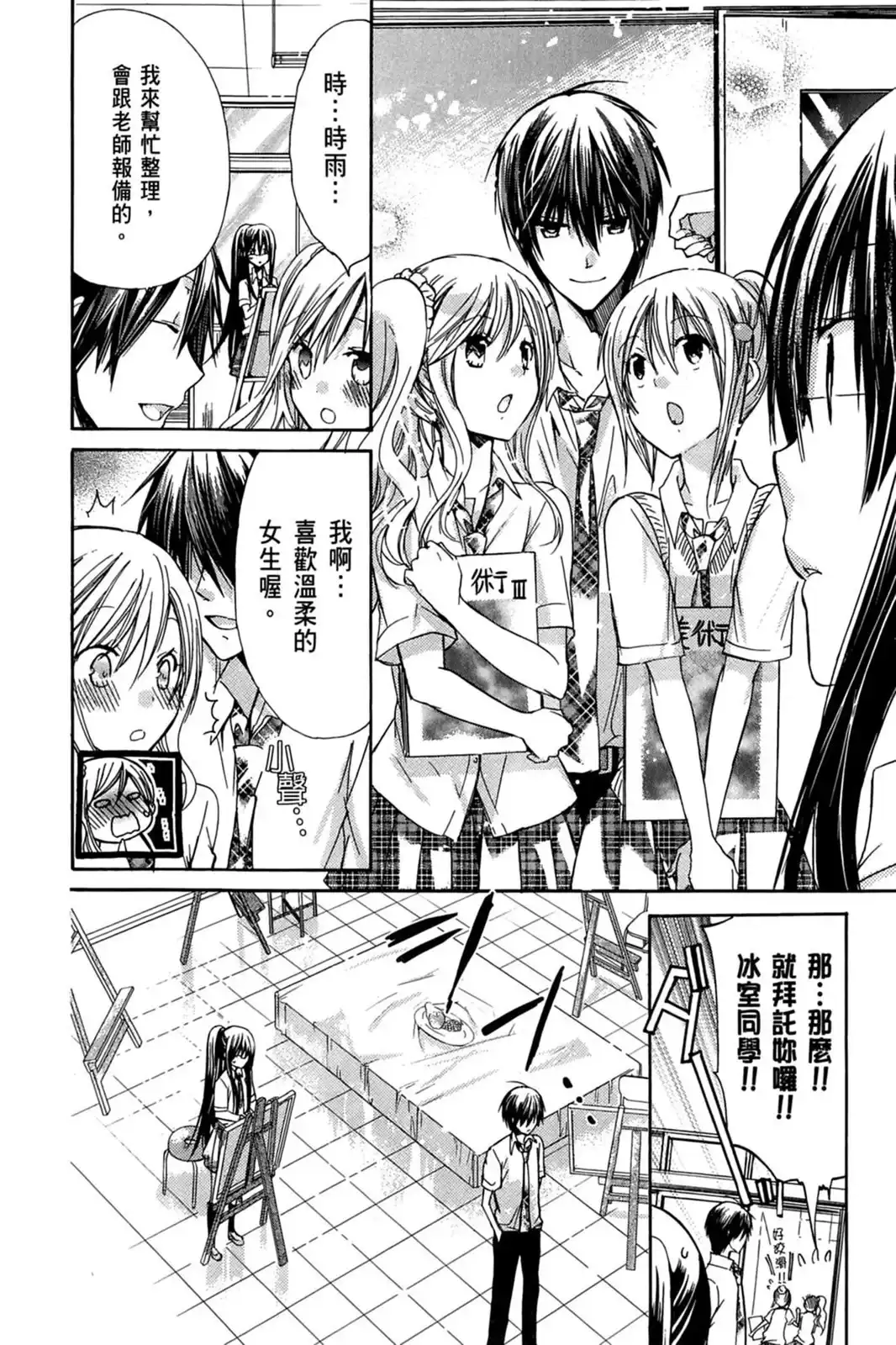 第65页