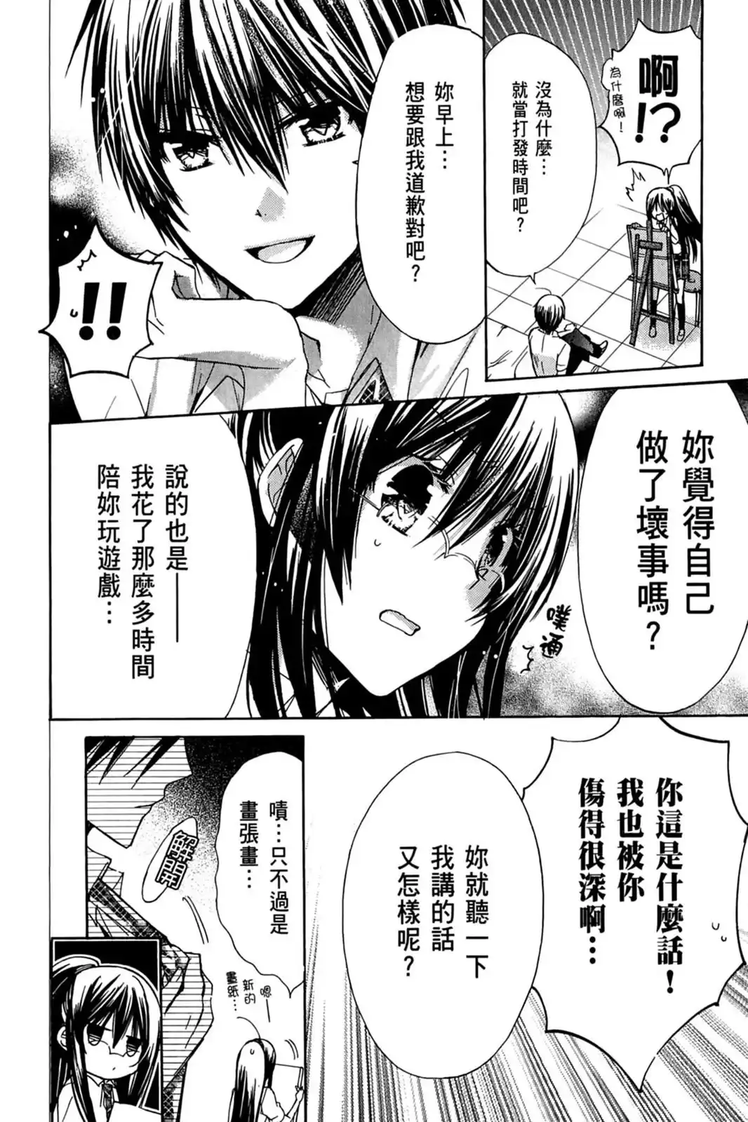 第66页