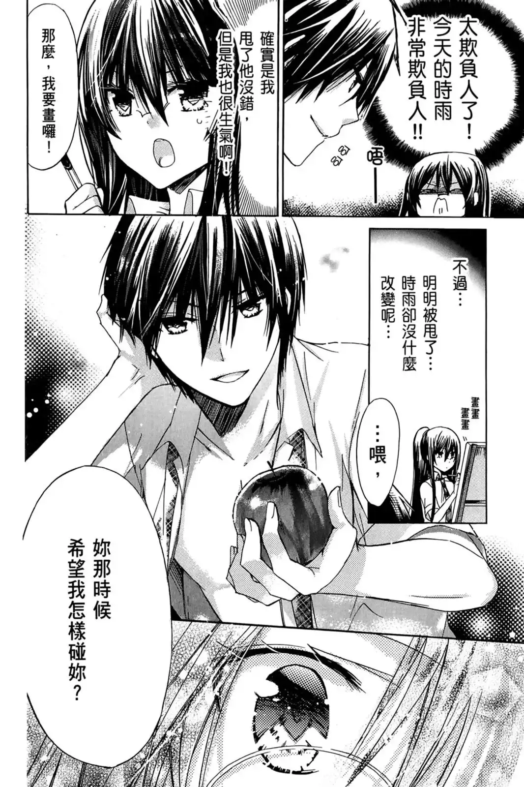 第68页