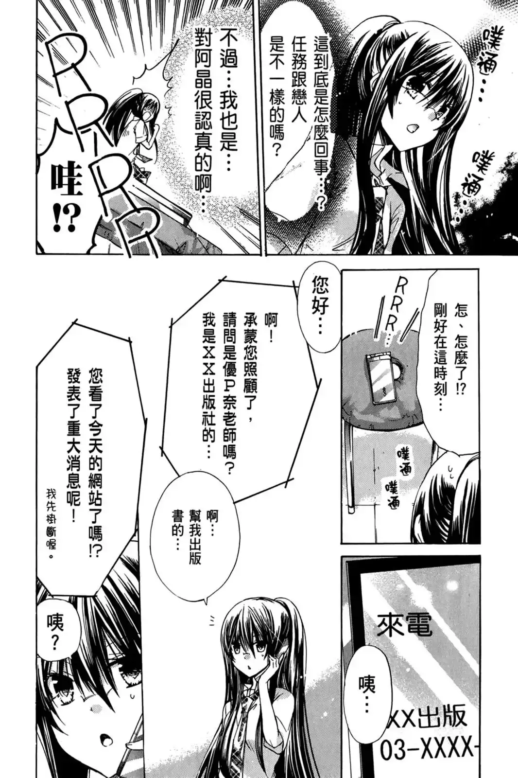 第75页