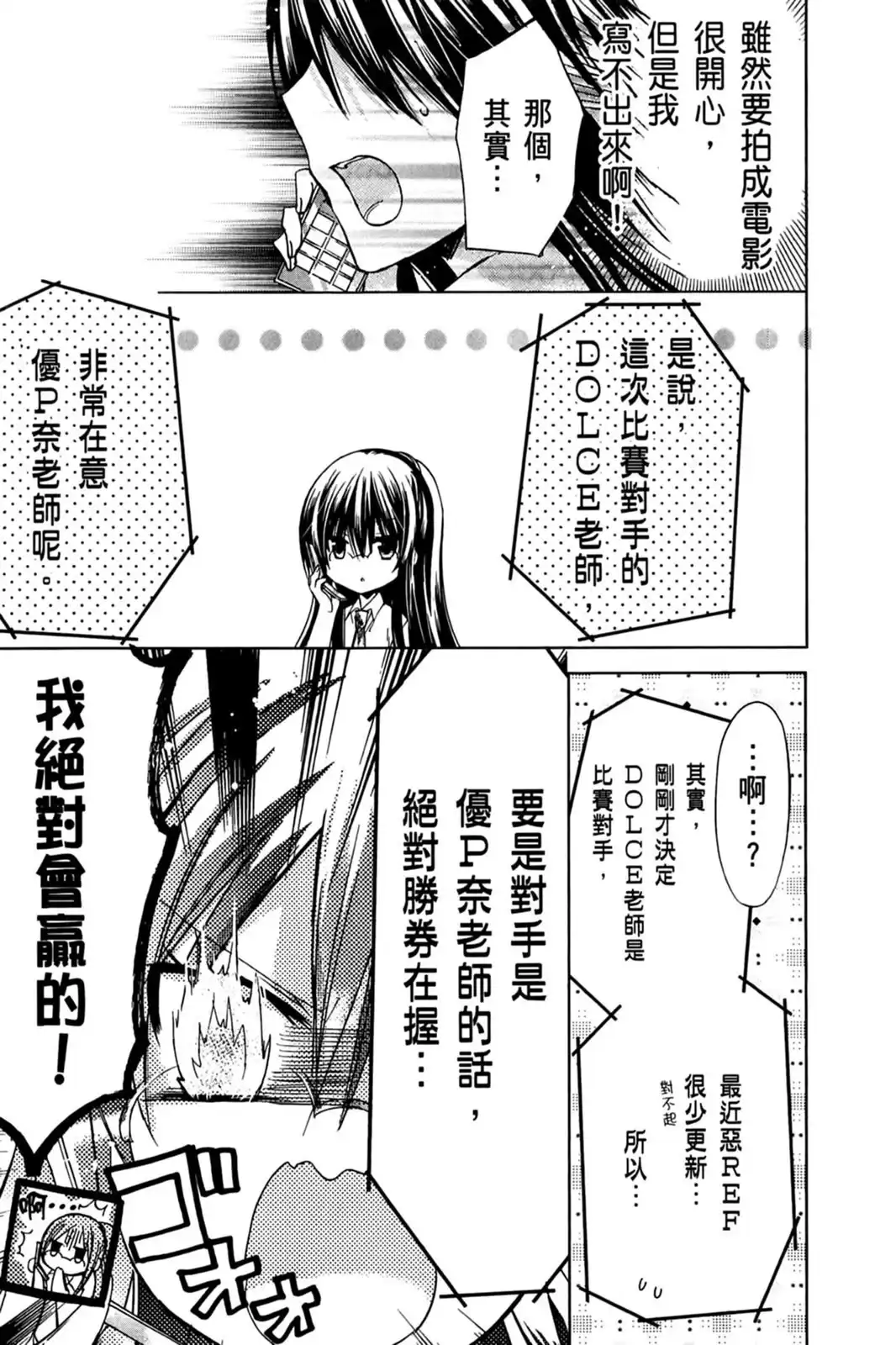 第83页