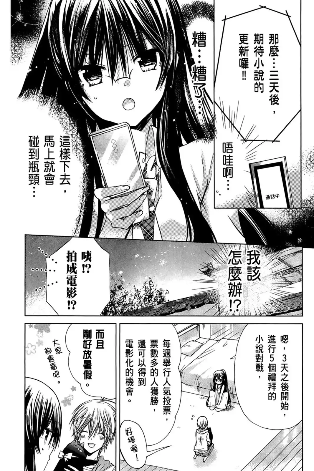 第84页