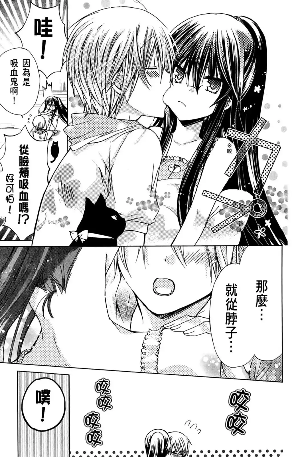 第87页