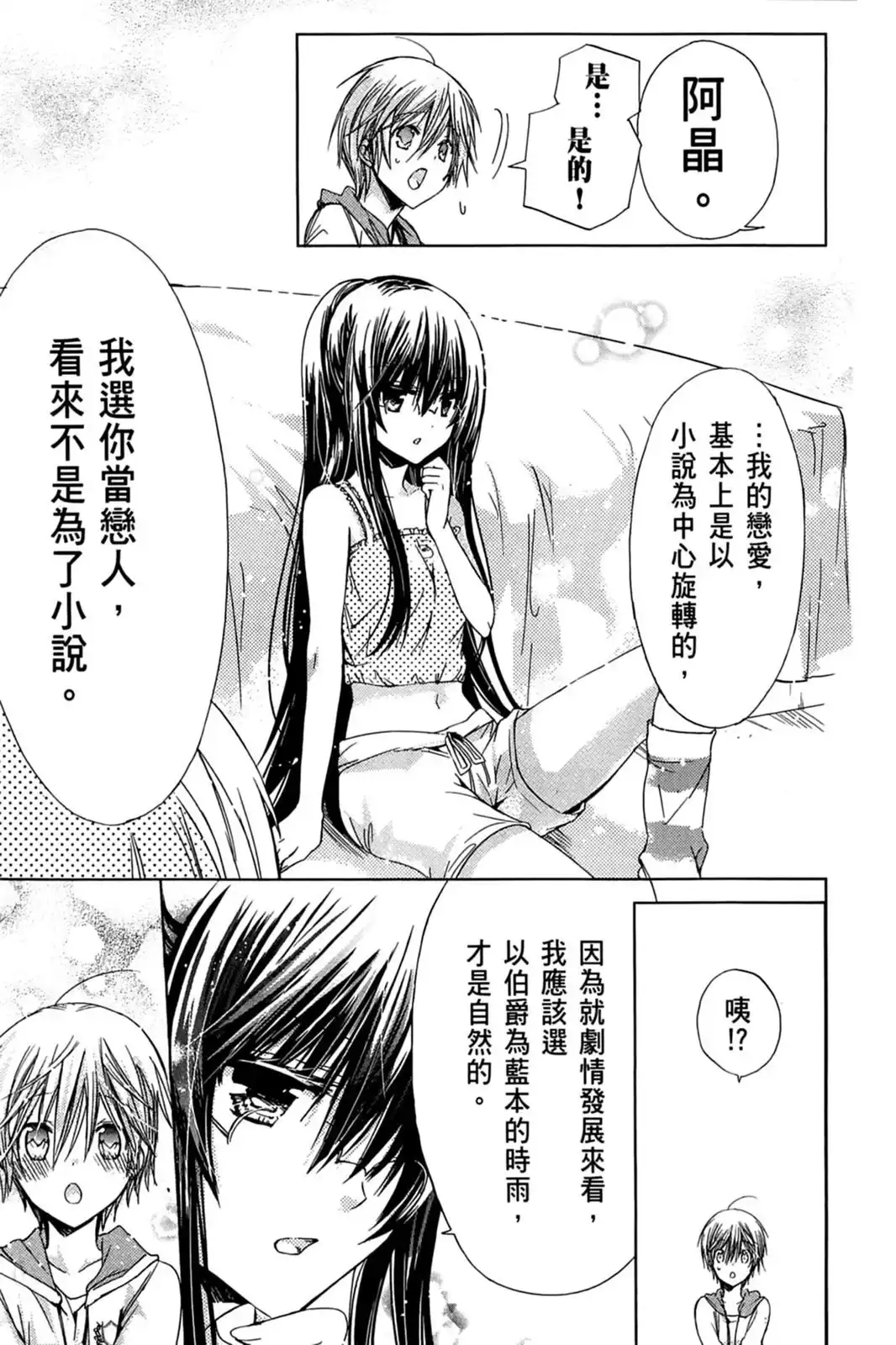 第89页