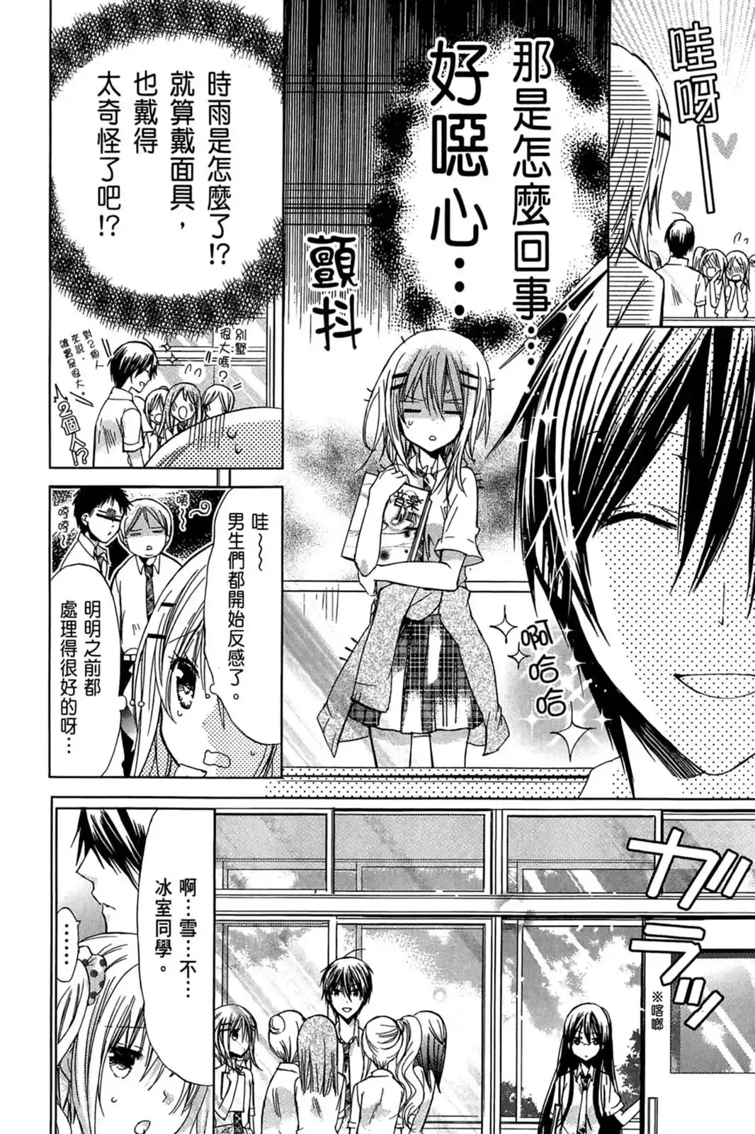 第91页