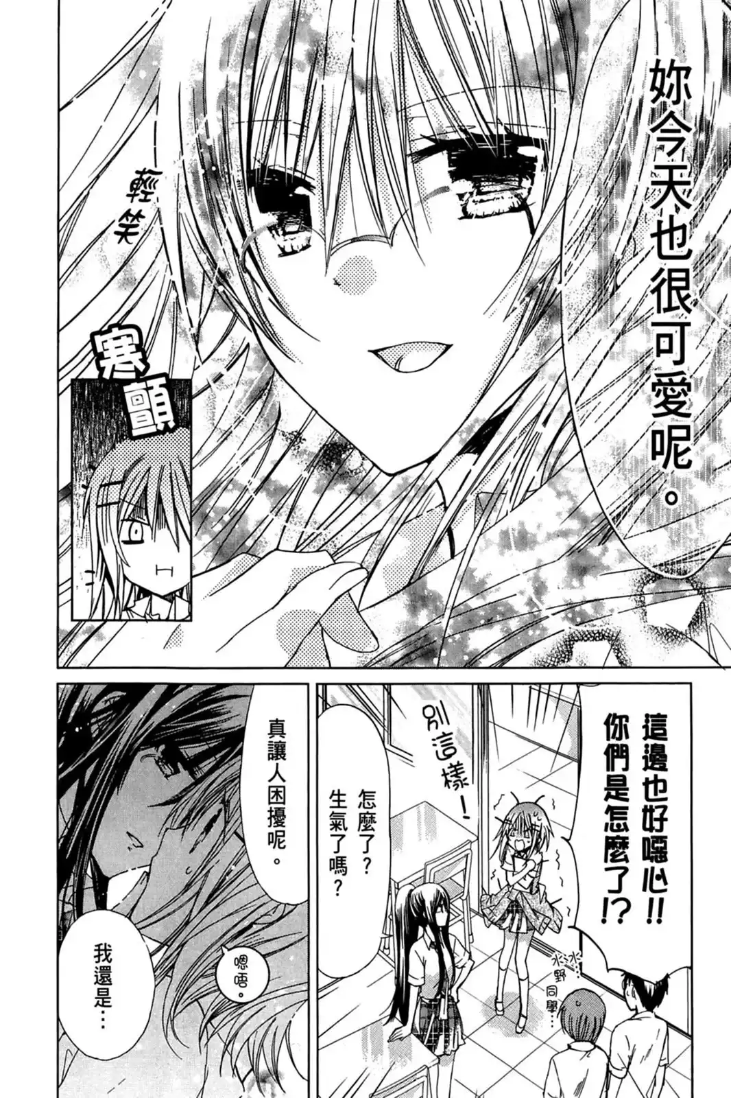 第94页