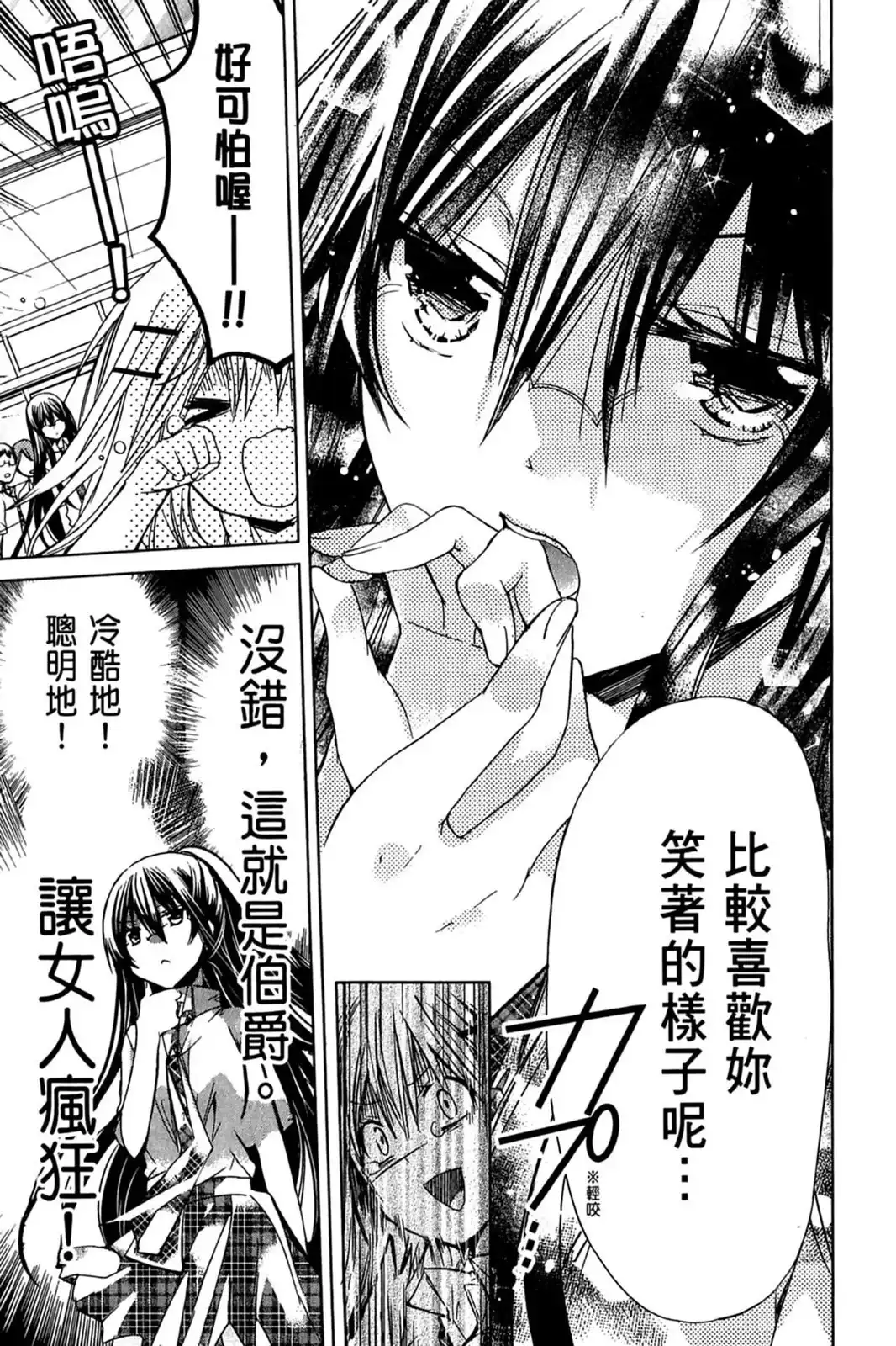 第95页