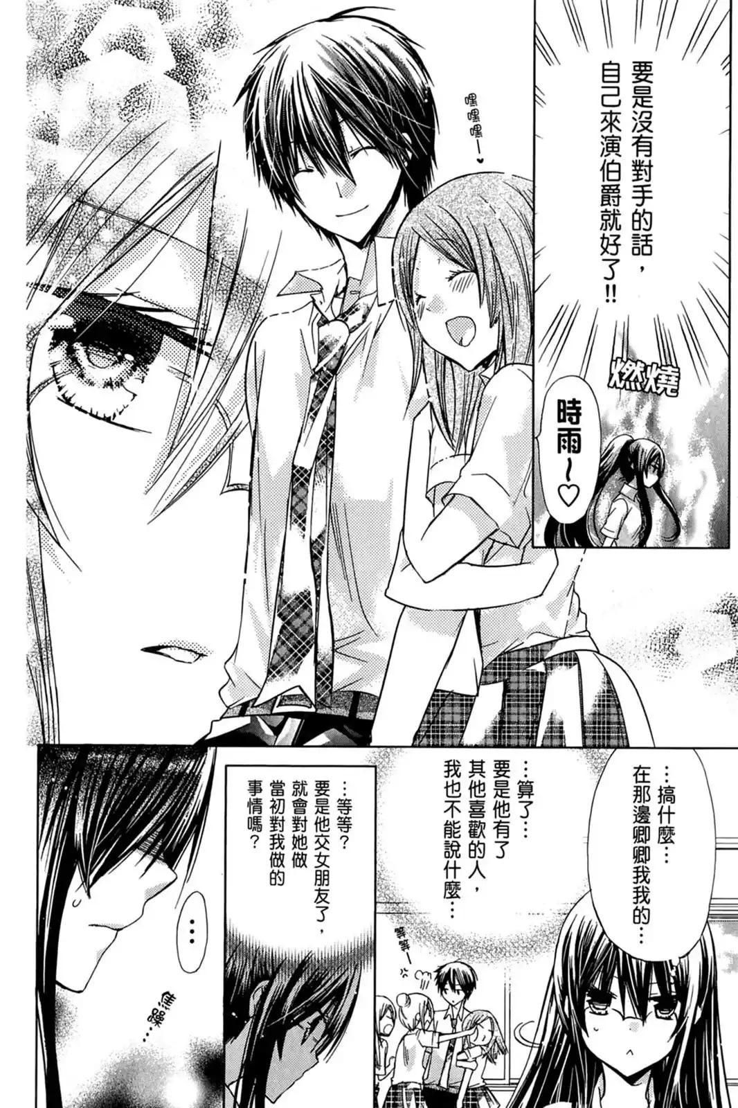 第96页