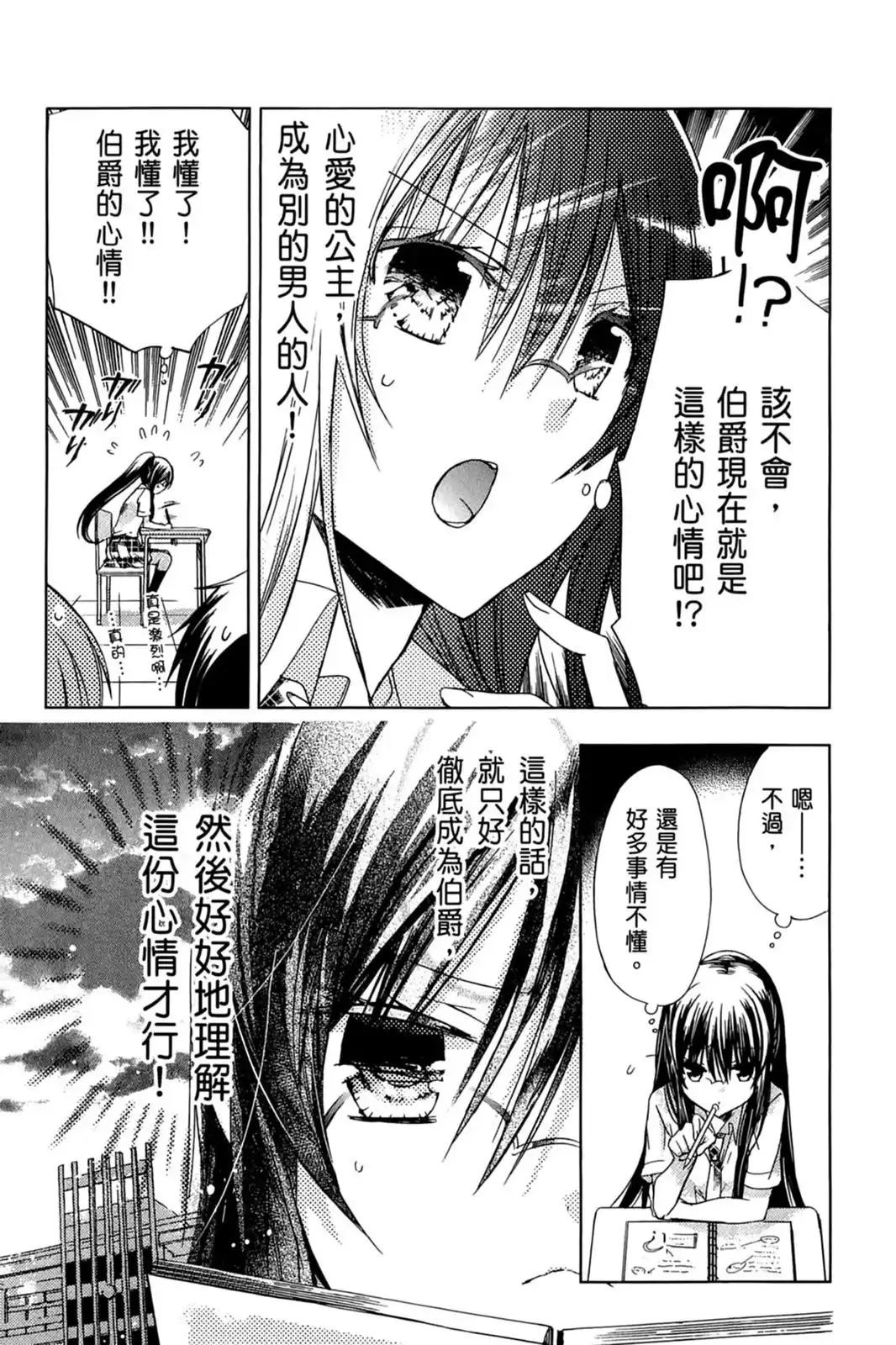 第97页