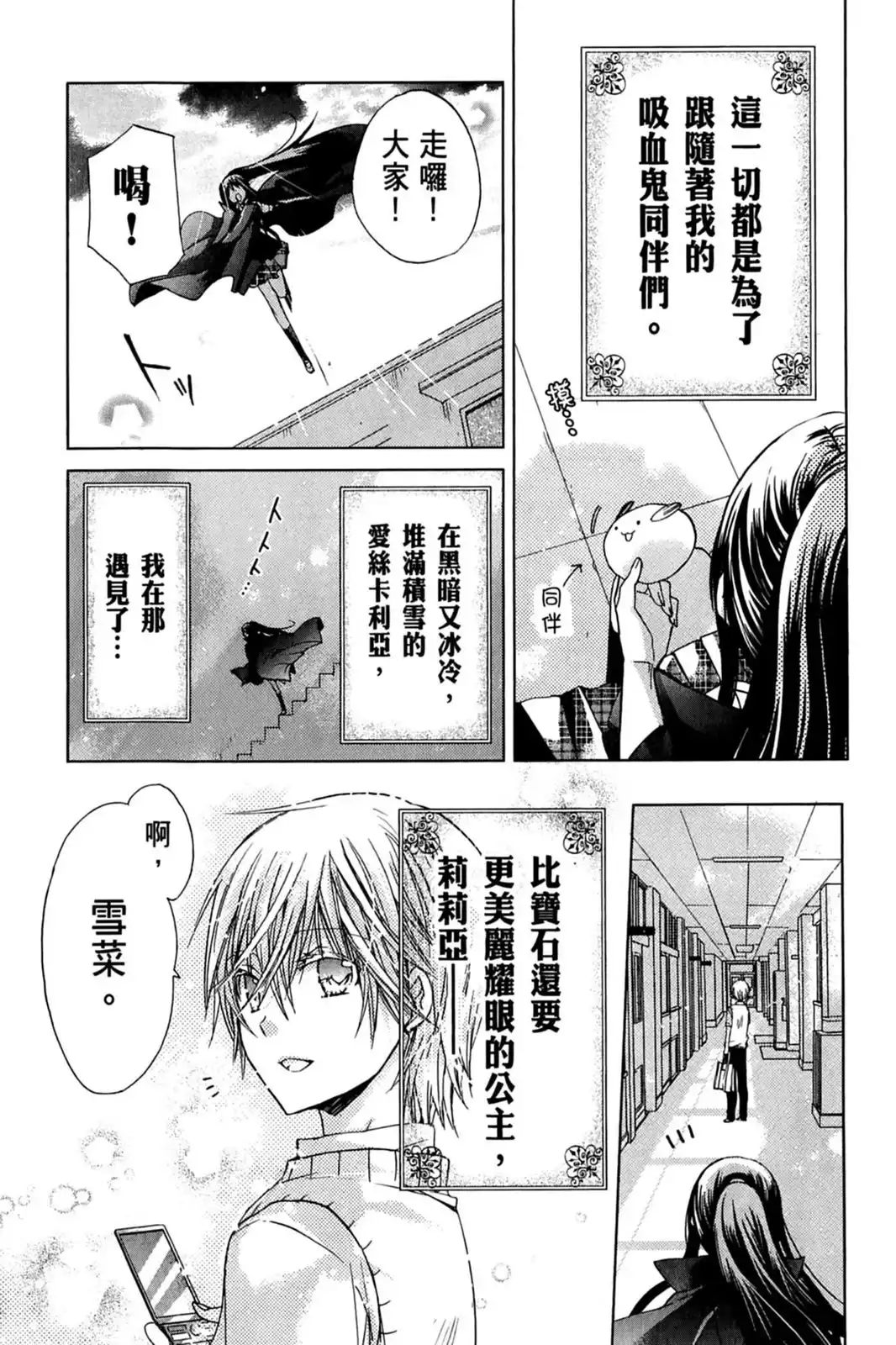 第99页