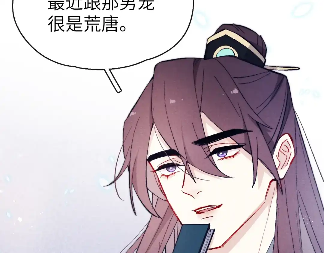 第122页