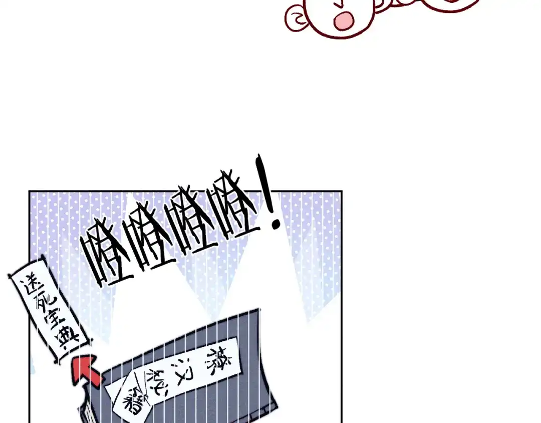 第80页