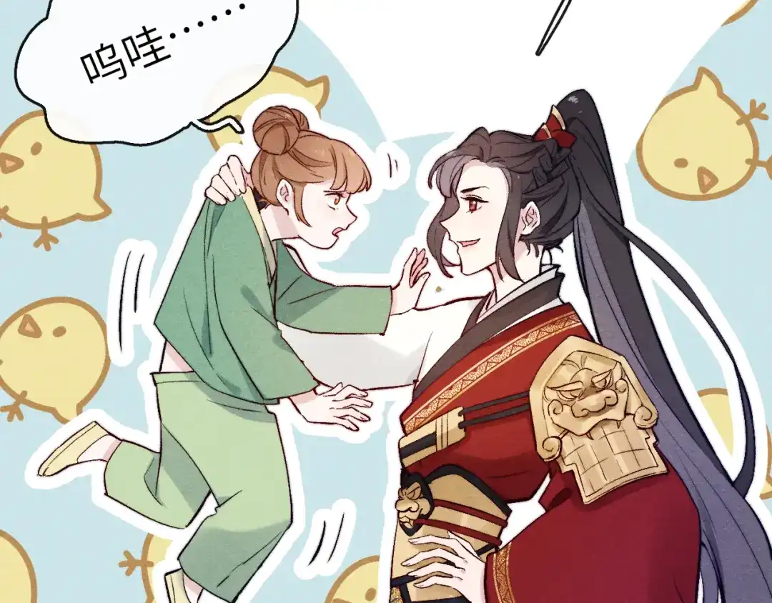 第77页
