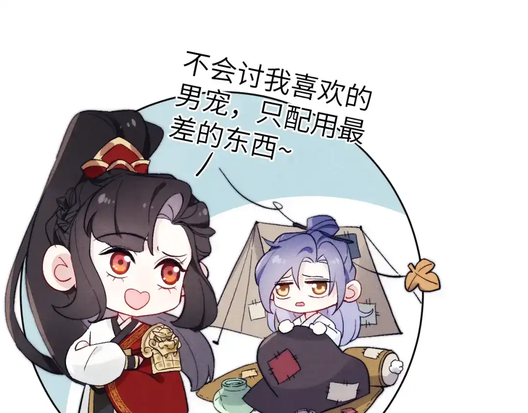 第62页