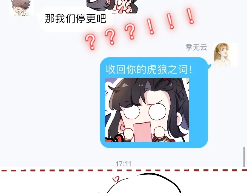 第142页