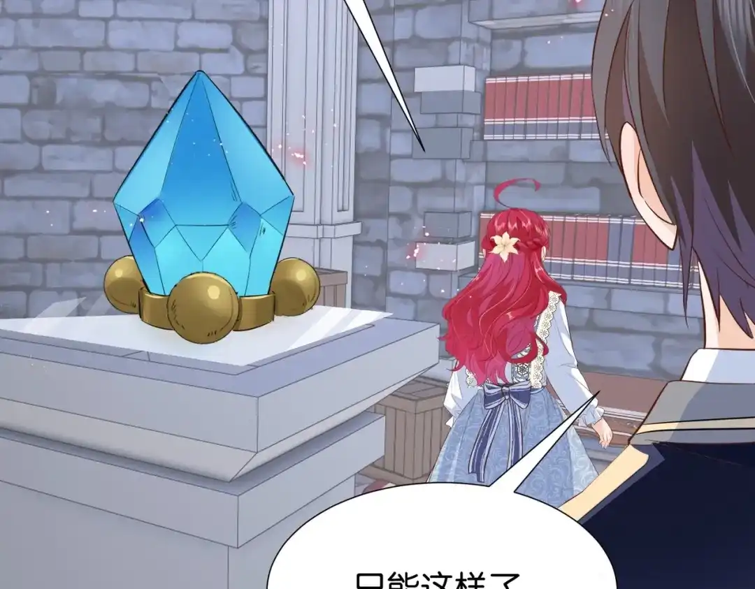 第124页