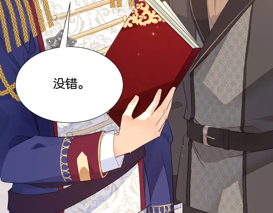 第124页