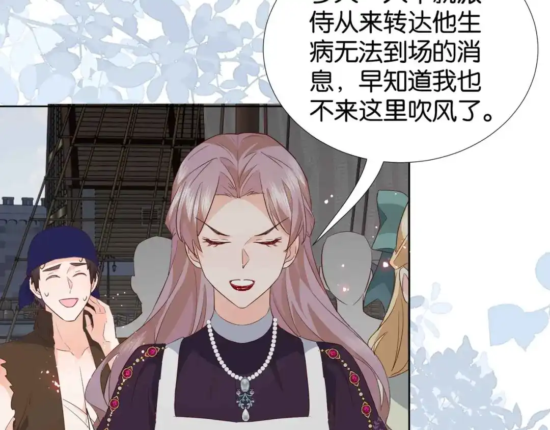 第107页