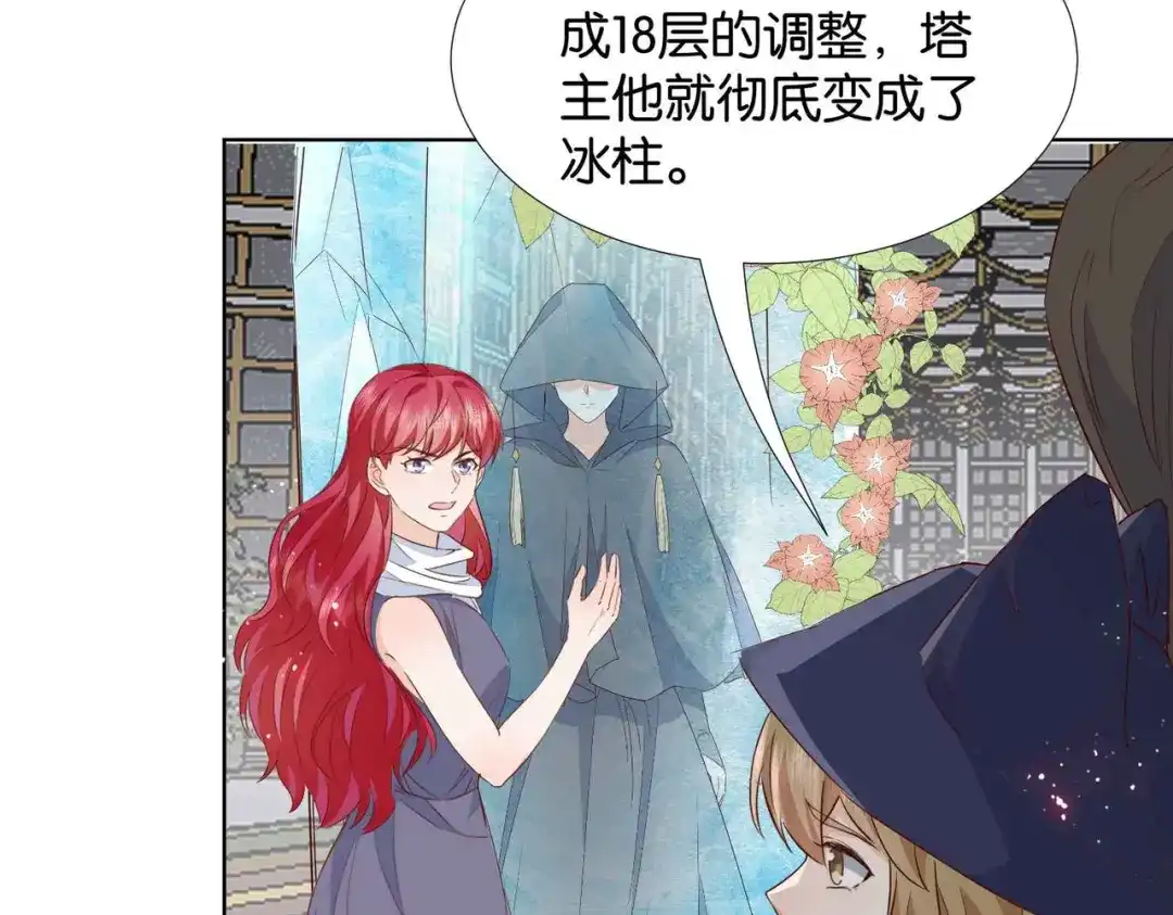 第138页