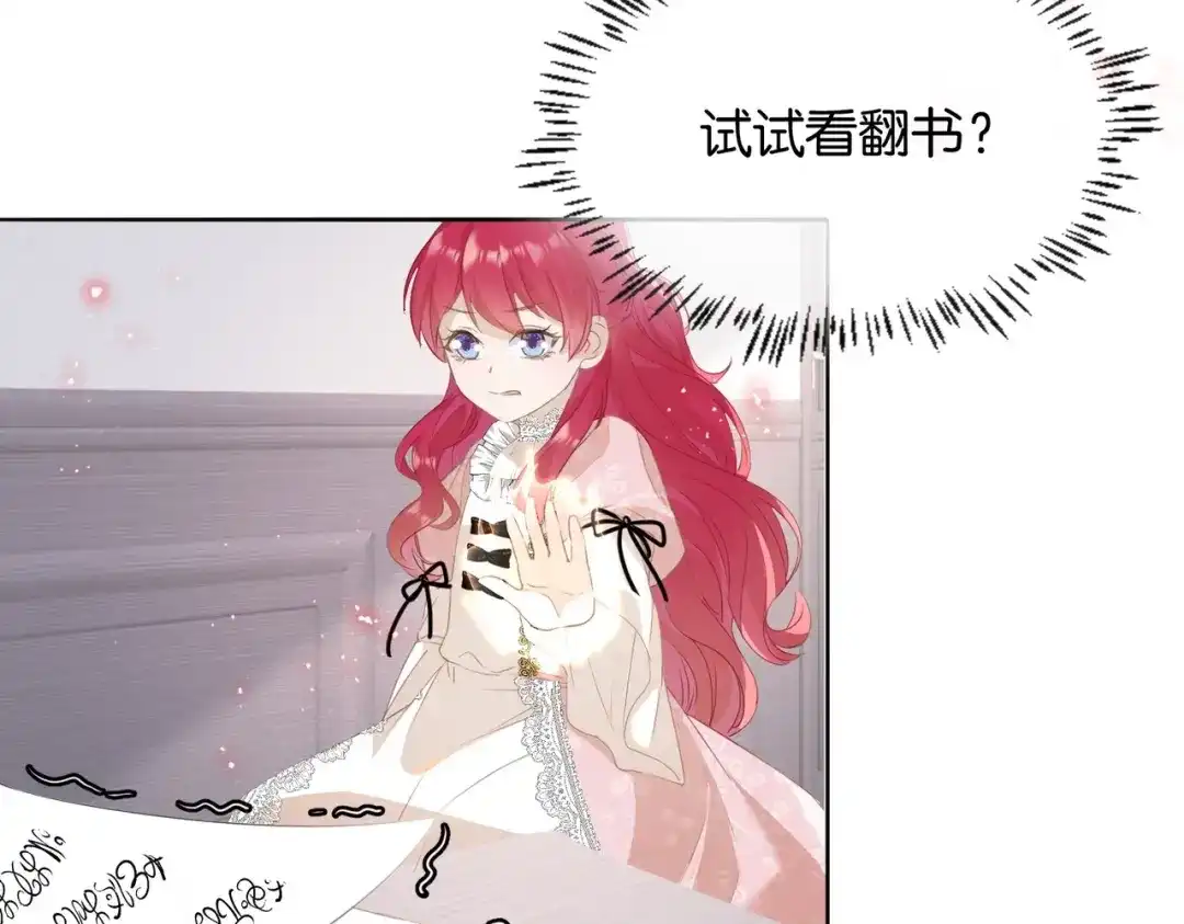 第108页