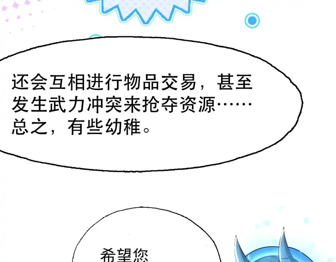 第209页