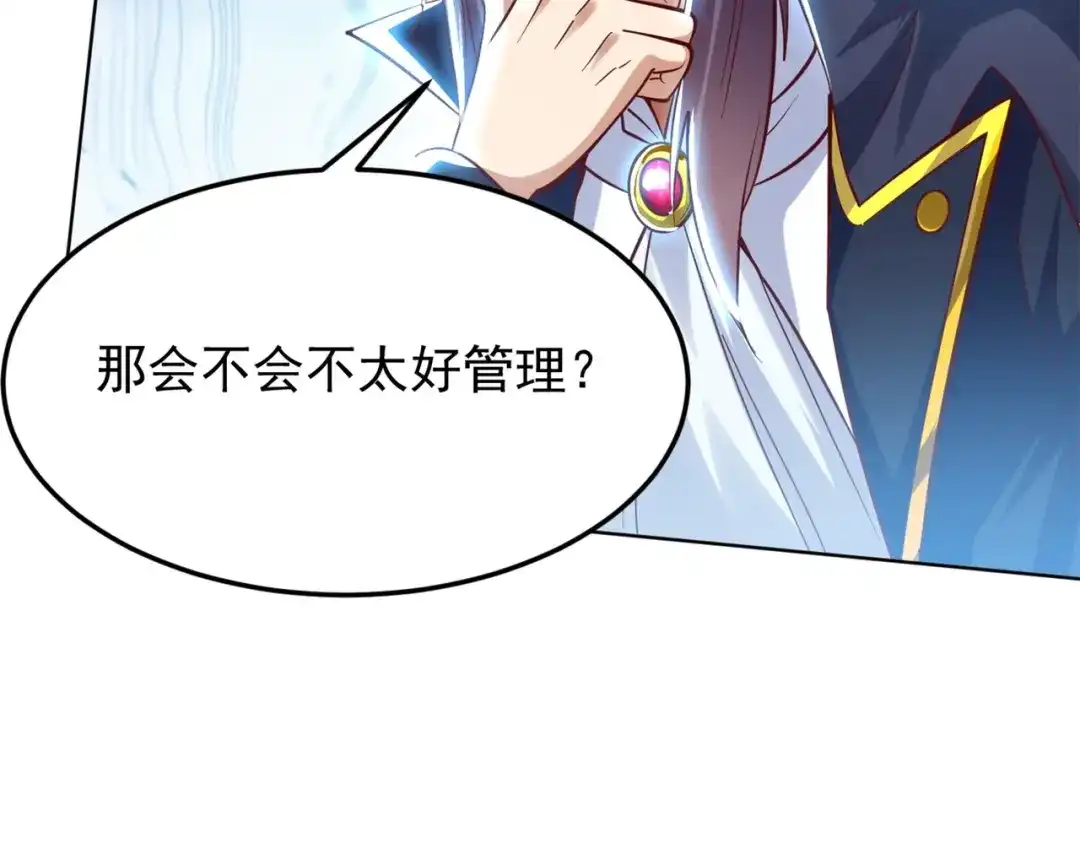 第211页