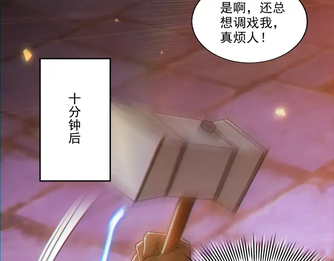 第138页