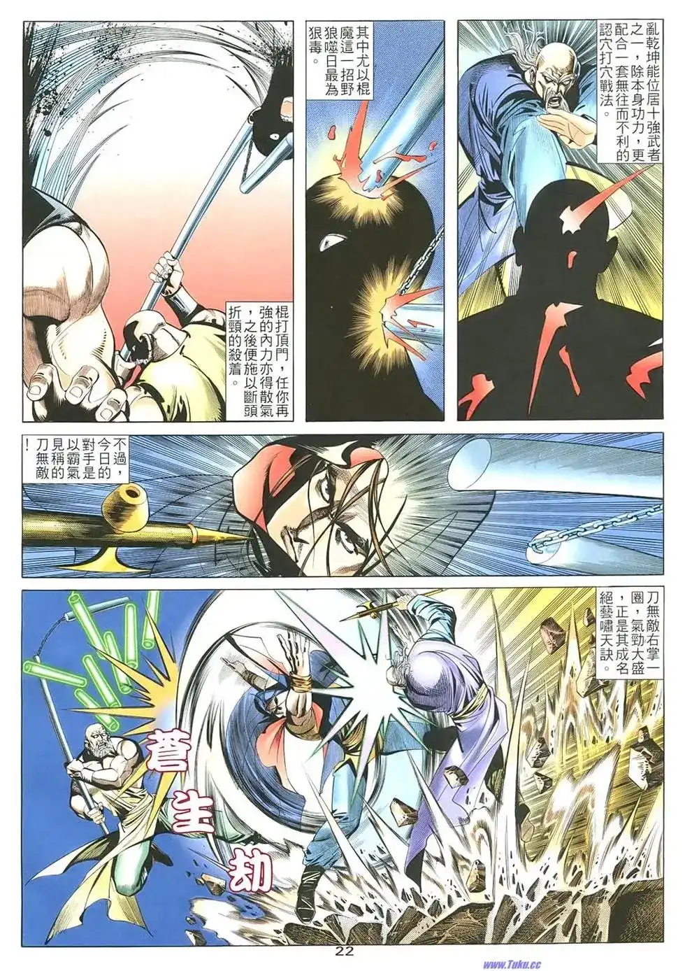 第21页