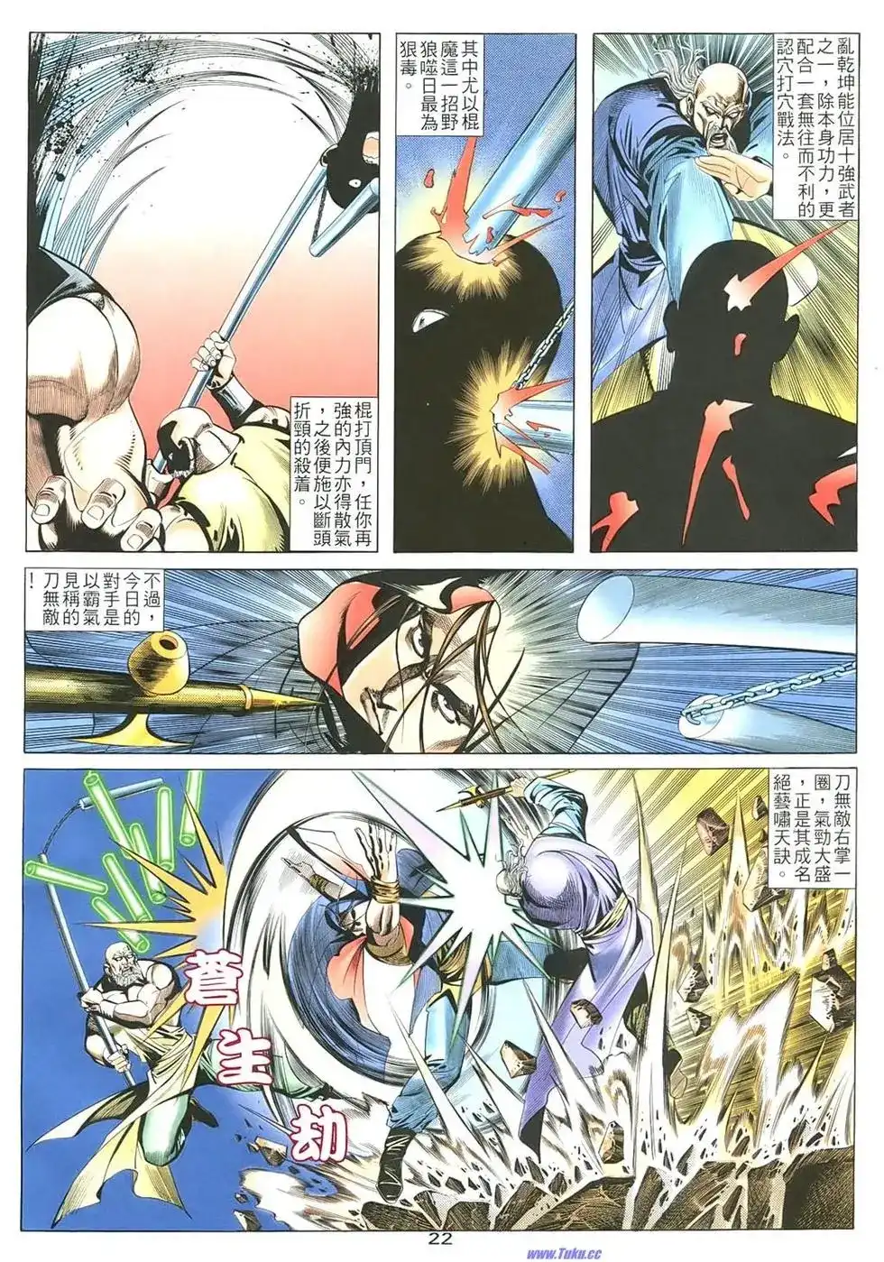 第22页