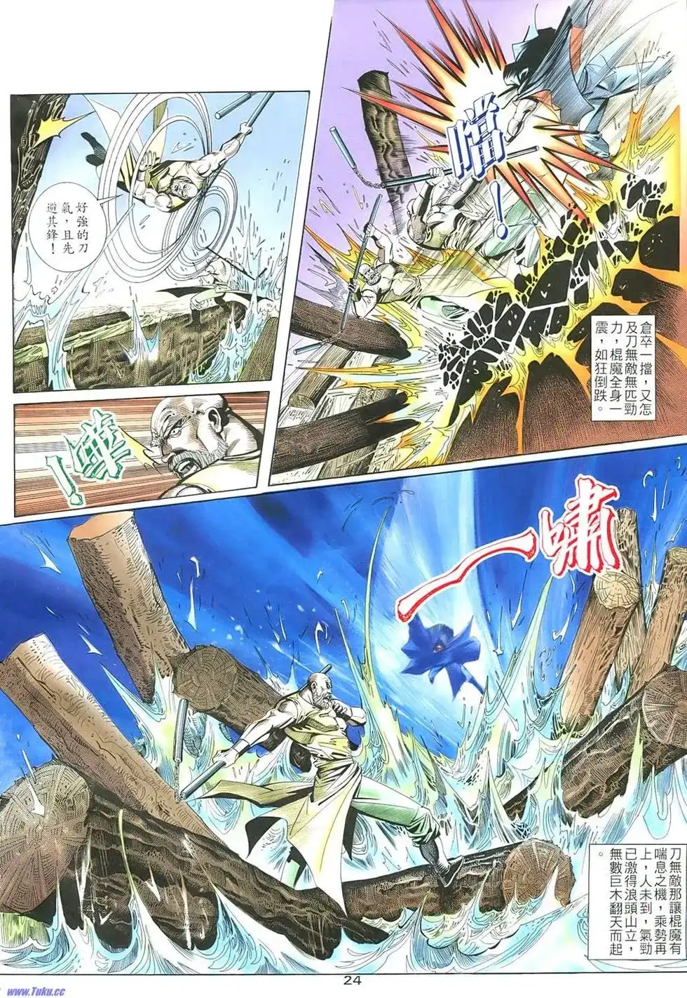 第24页