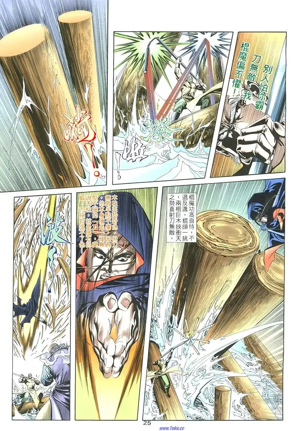 第25页