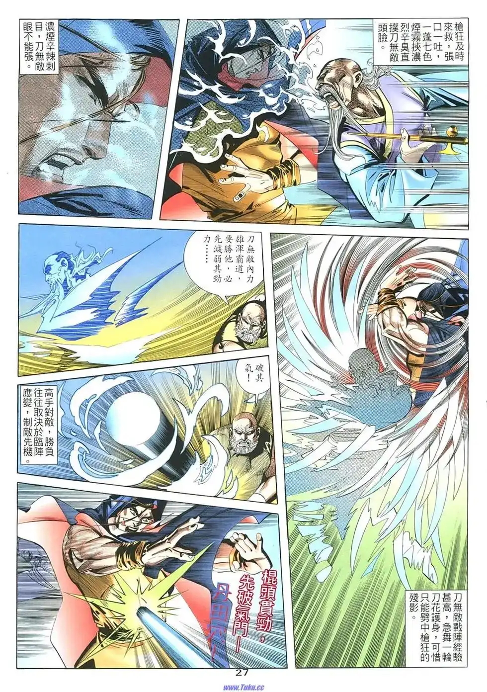 第27页