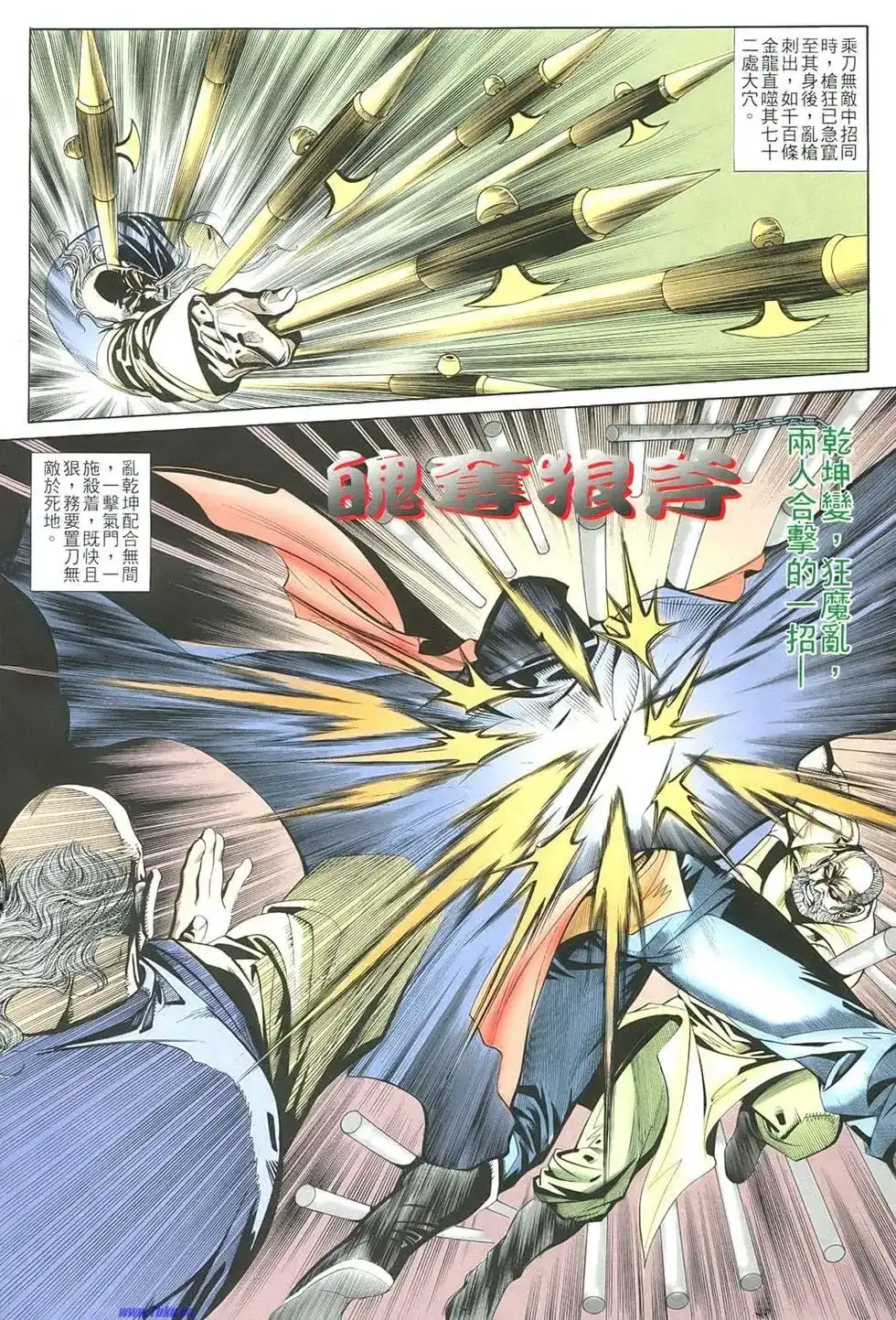 第28页