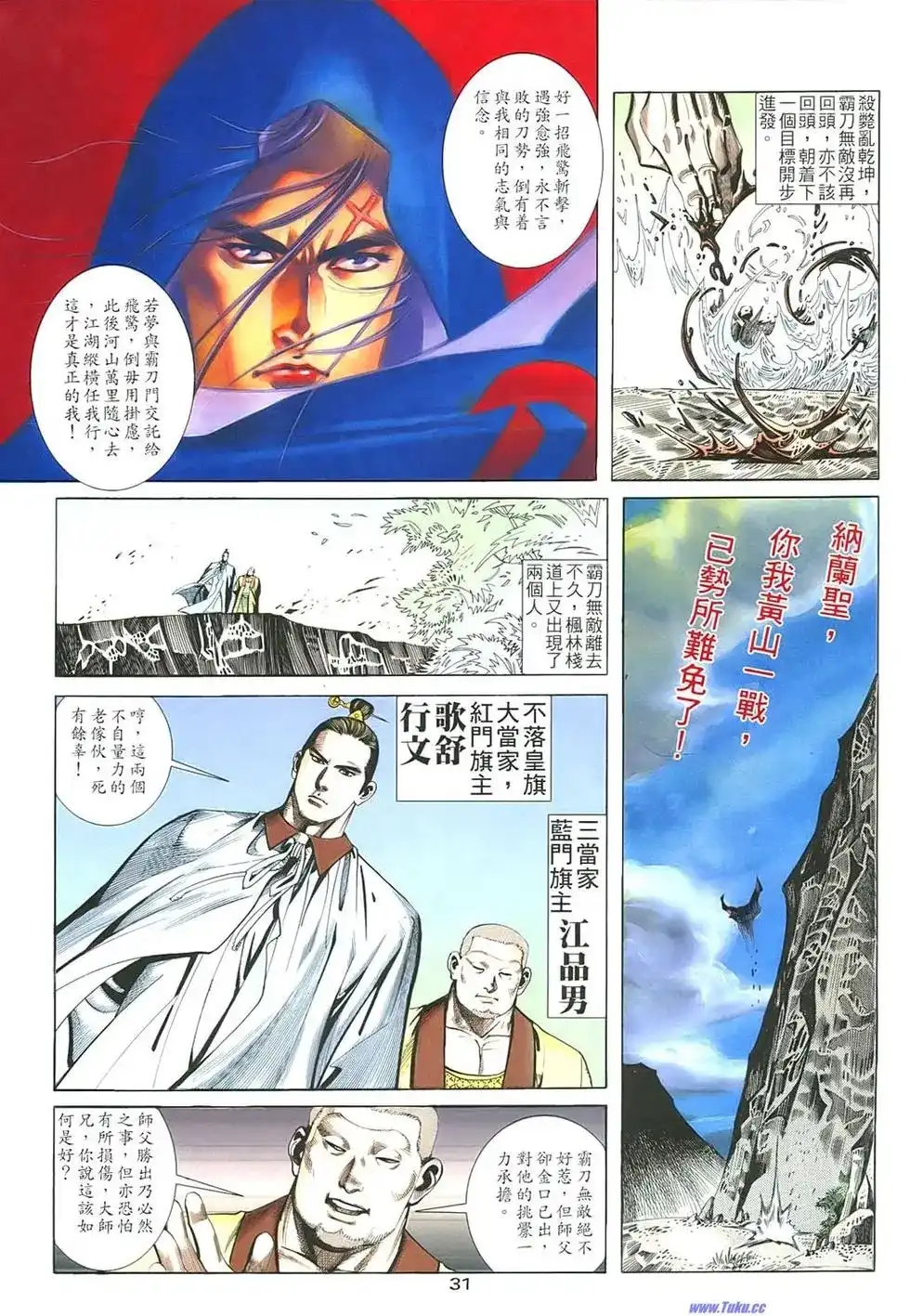 第31页