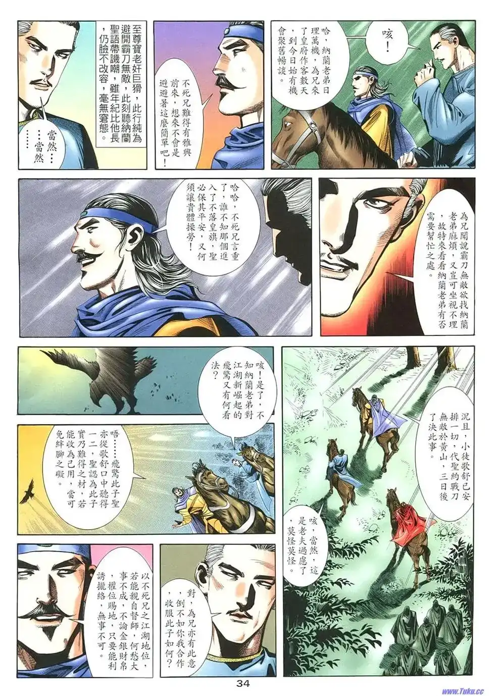 第34页
