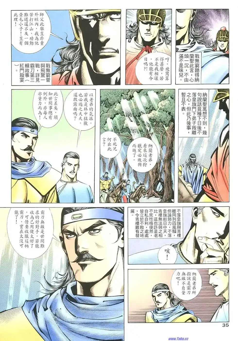 第35页