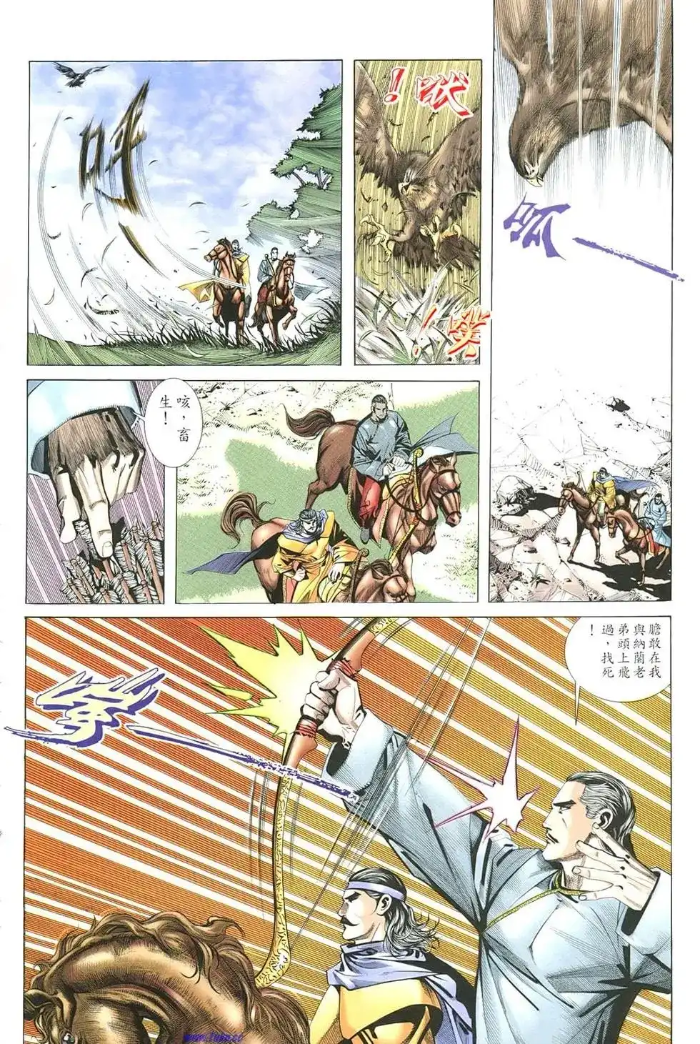 第36页