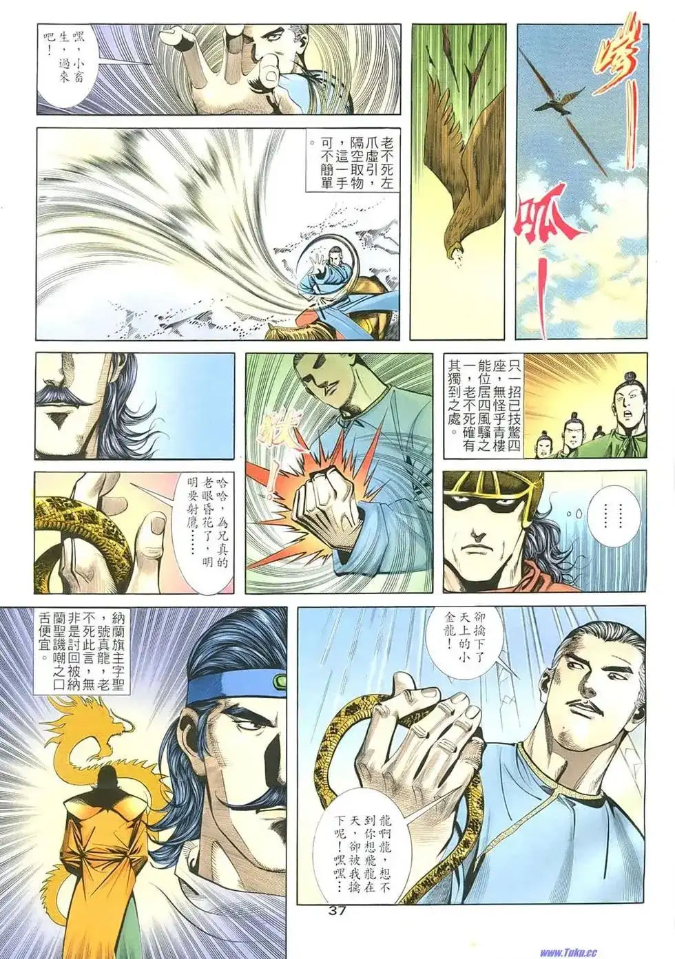 第37页