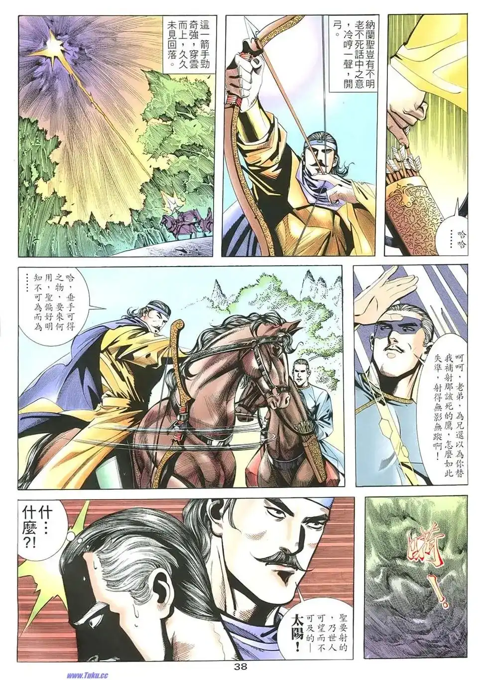 第38页
