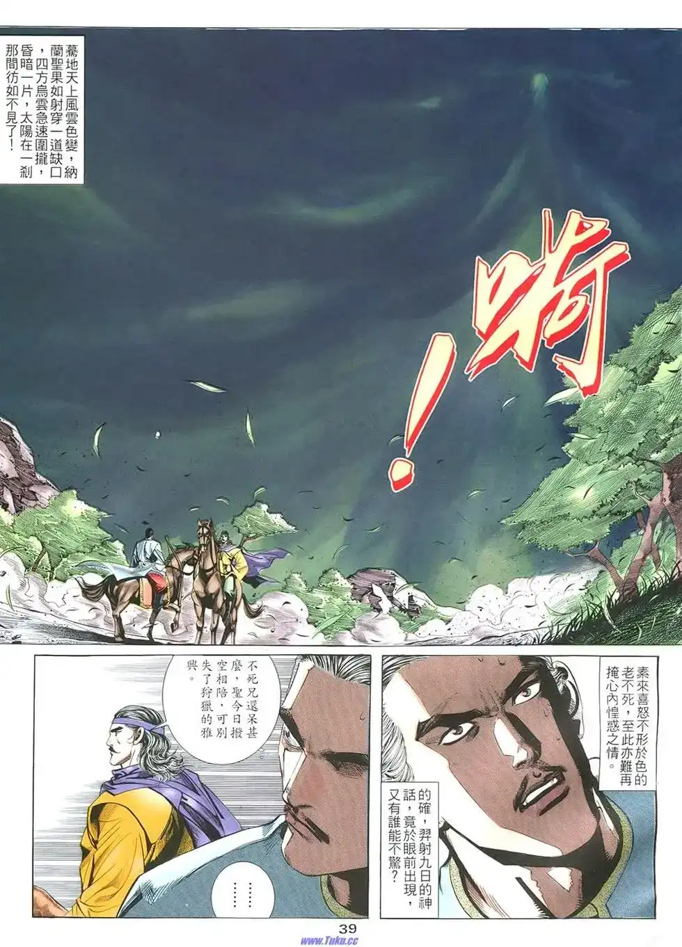 第39页