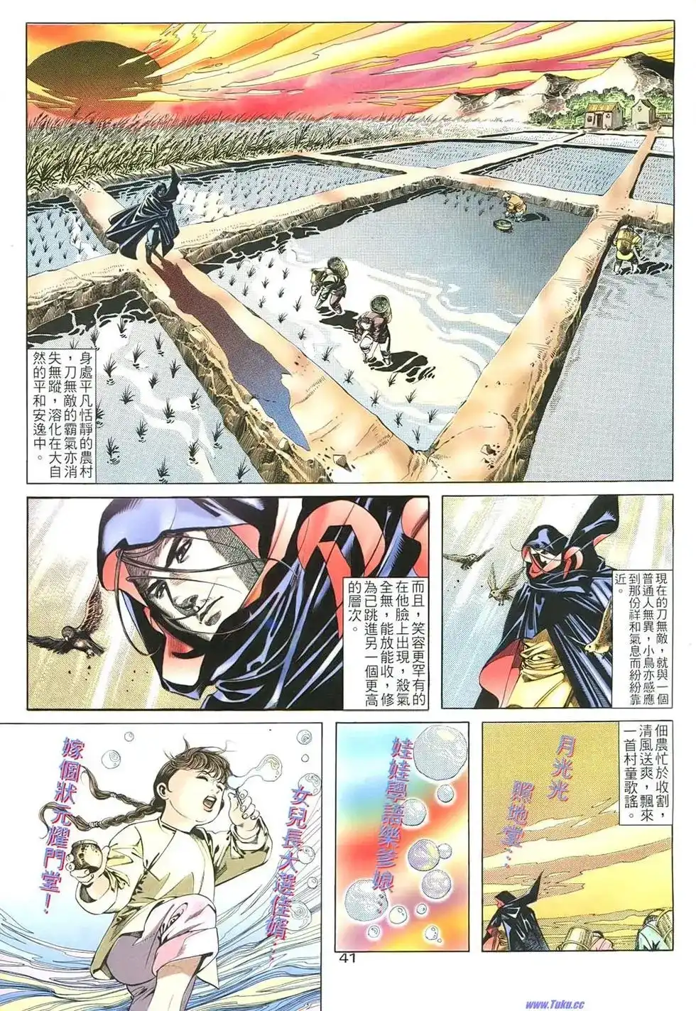 第41页