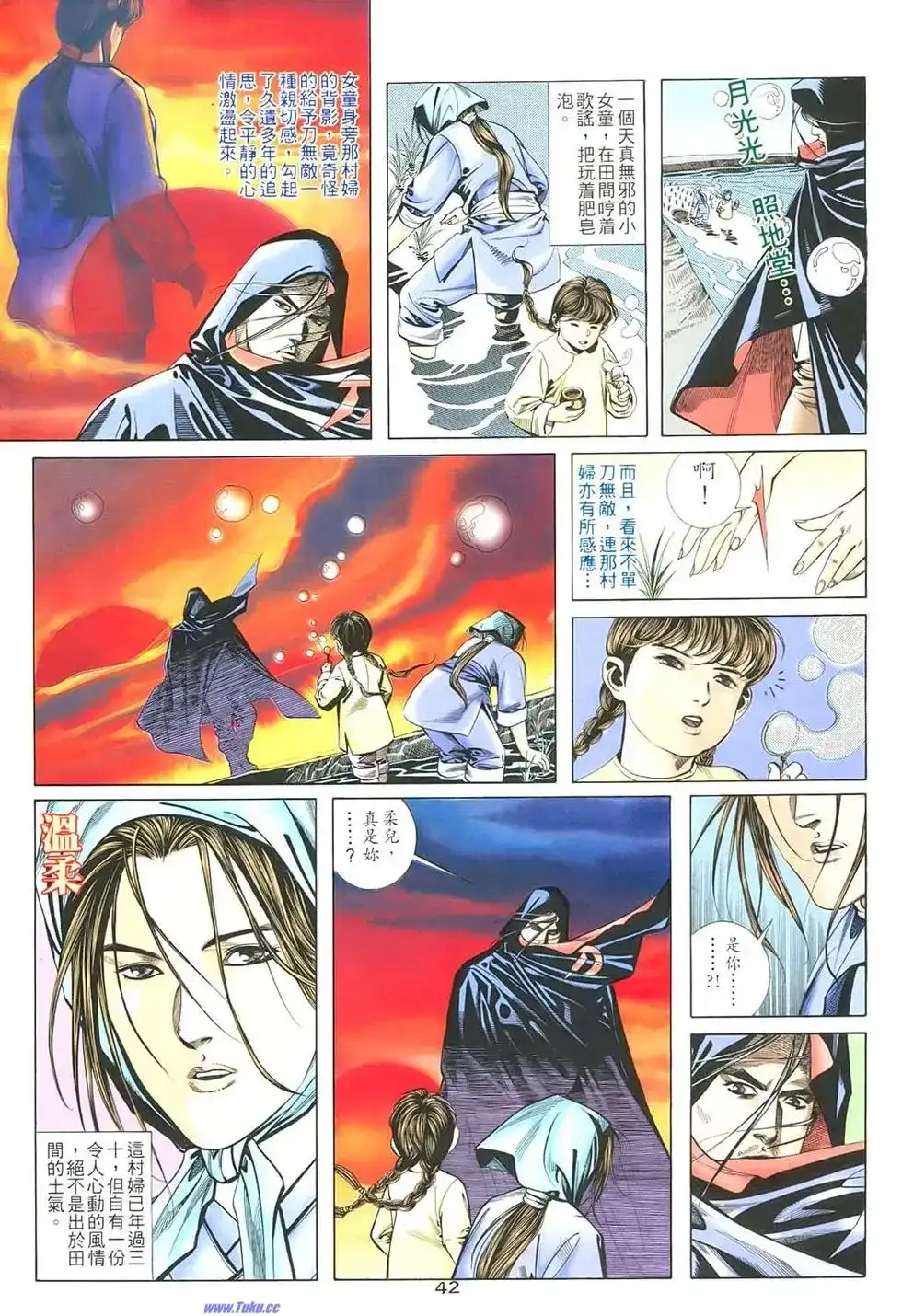 第42页