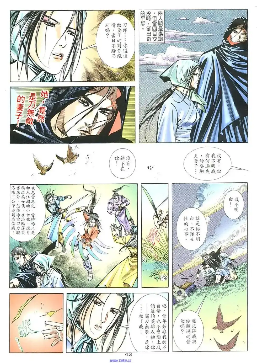 第43页