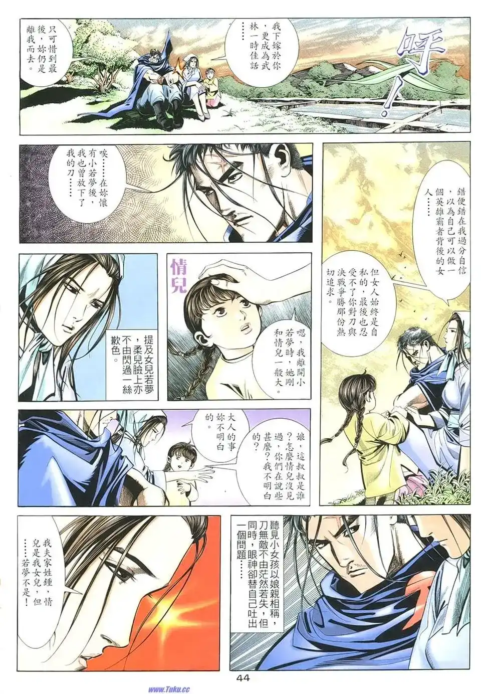 第44页