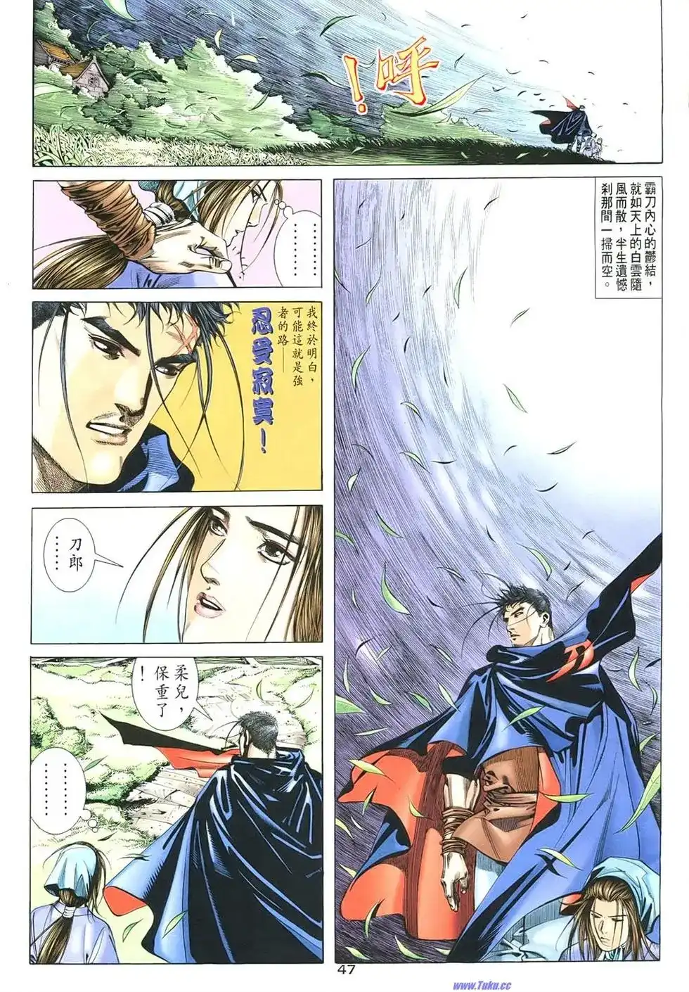 第47页