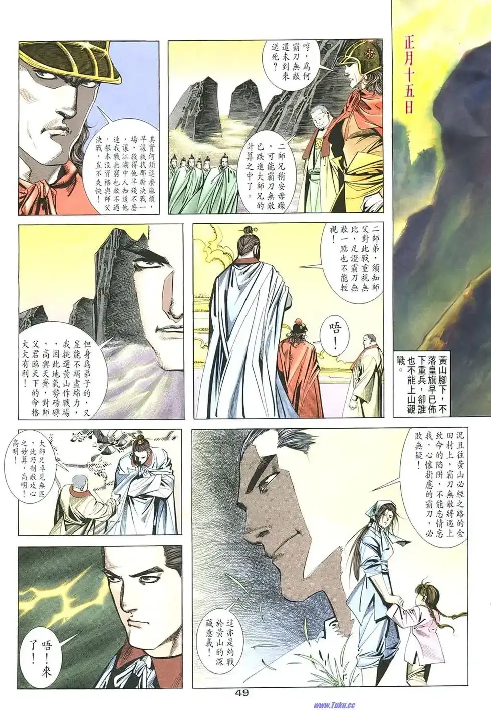 第49页