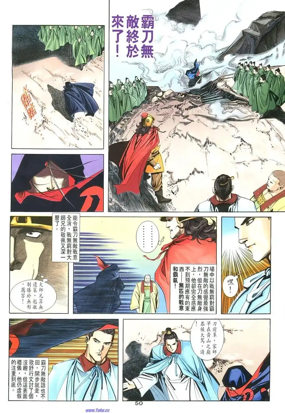 第50页