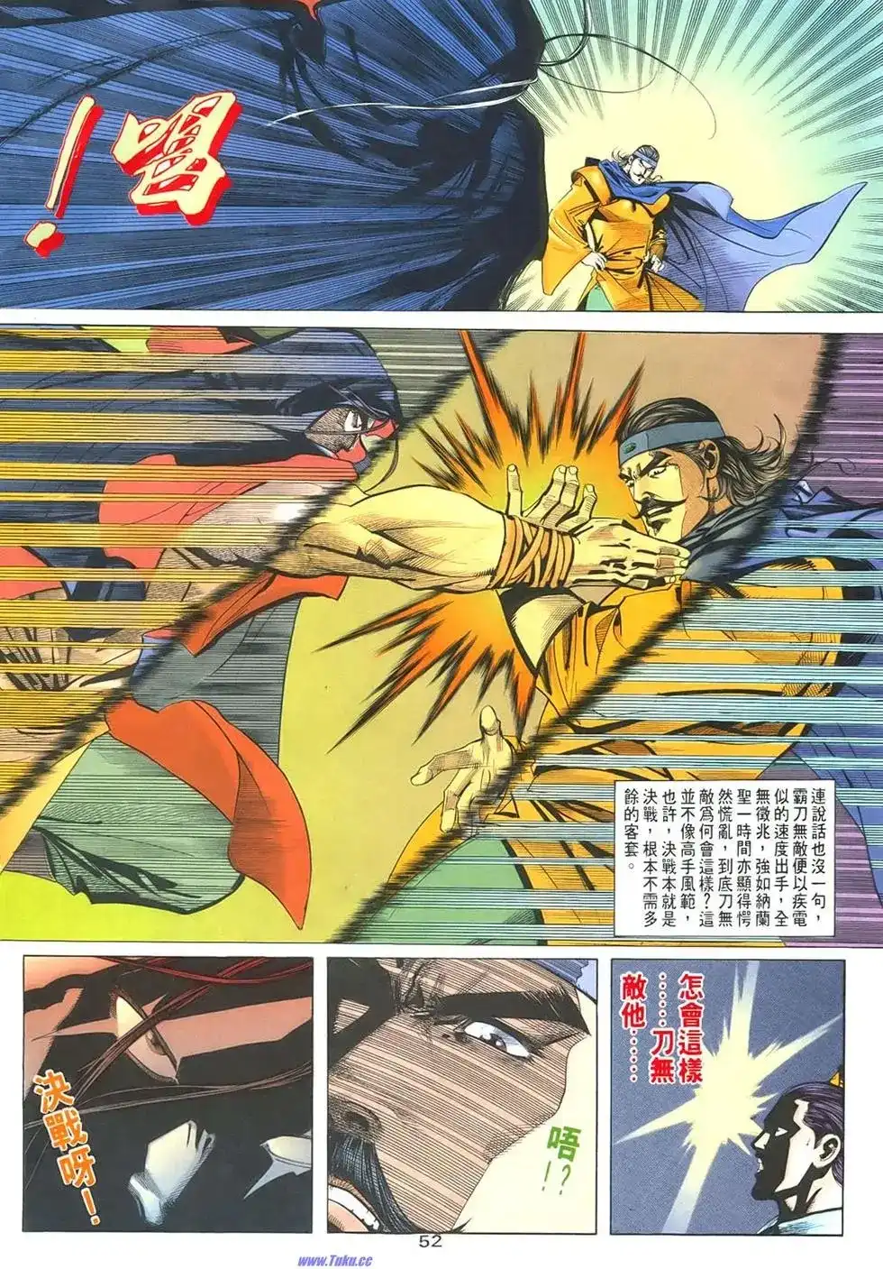 第52页